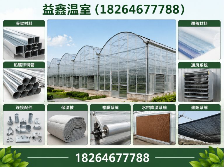 潍坊滨海经济技术开发区玻璃温室展示图